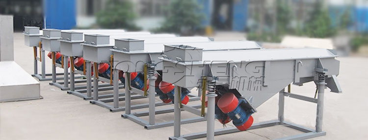 直線振動篩 直線振動篩