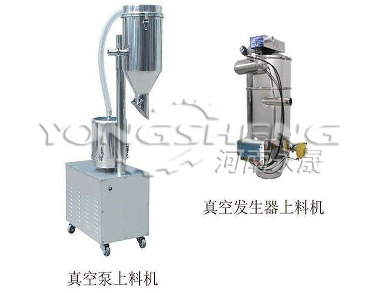 板藍根顆粒輸送機-河南永晟機械