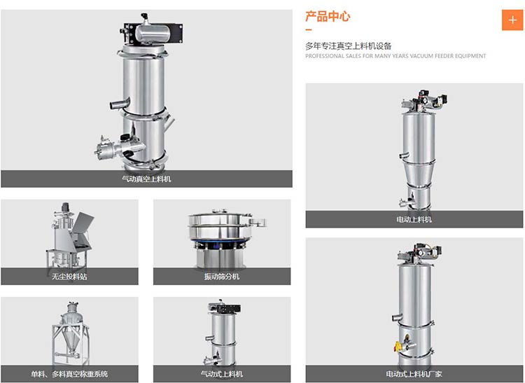 高頻振動篩 高頻振動篩