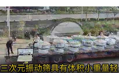 永晟智造21臺振動篩裝車發(fā)貨