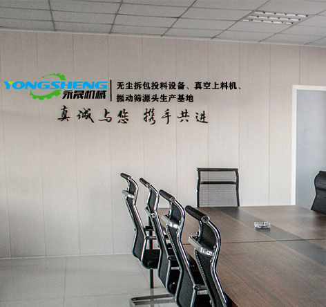 生產和研發經驗